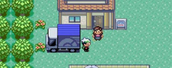 究极绿宝石4白银山在哪