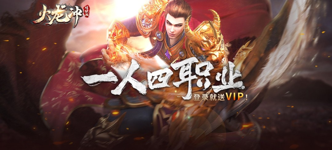 人比较少的变态传奇手游-手游变态传奇散人版本