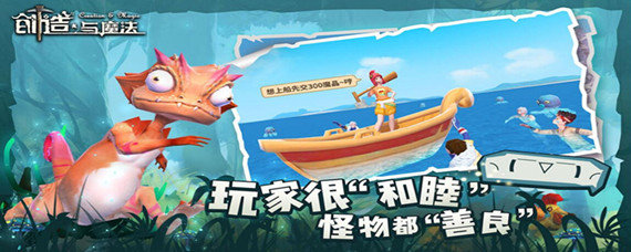 ​创造与魔法马饲料怎么做