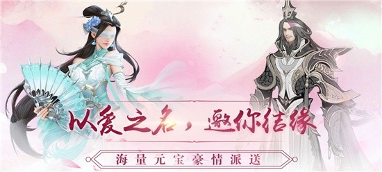 唯美修真RPG手游送VIP-游戏场景炫酷的仙侠RPG游戏