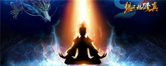 想不想修真凤血魔袍哪里有