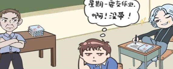 我不要挂科第55关怎么过