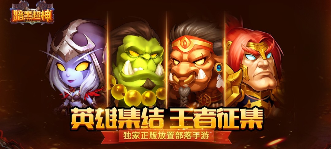 公益服手游平台哪个好-好用的手游公益服平台