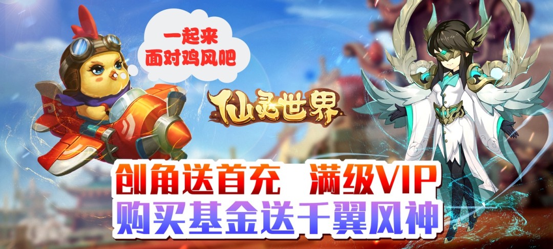 仿梦幻西游的手游哪个好玩-模仿梦幻西游超像的游戏