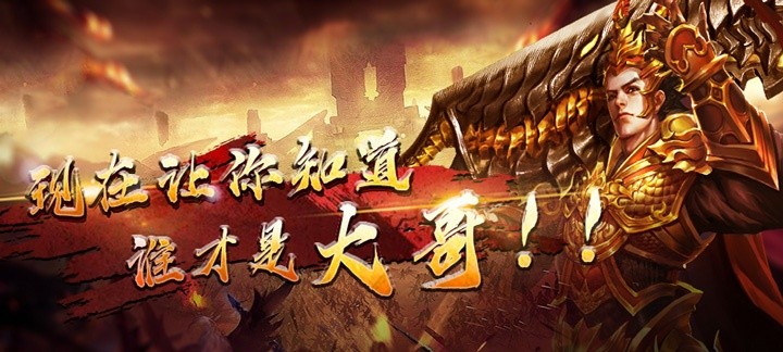 变态传奇手游平台ios-变态传奇手游iOS版盒子