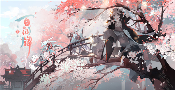 阴阳师百闻牌刀桃犬判卡组是什么-刀桃犬判卡组构筑与思路分享