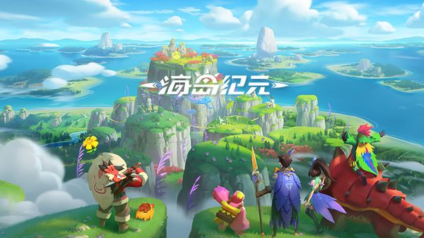 海岛纪元熊本熊捉迷藏活动该怎么玩-熊本熊捉迷藏位置一览