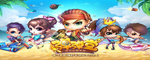 弹弹堂s怎么加体力