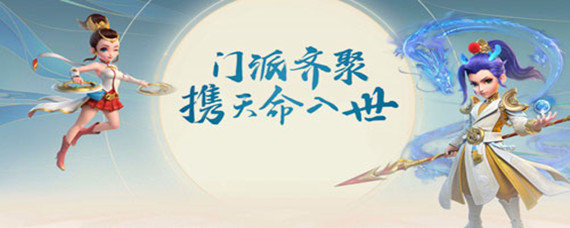 梦幻西游手游狮驼岭的门派师父是谁
