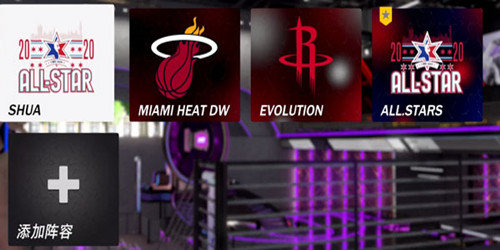 NBA2K20有没有全明星模式-2K20全明星模式介绍