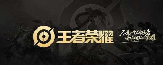 ​王者荣耀安卓能跟苹果加好友吗