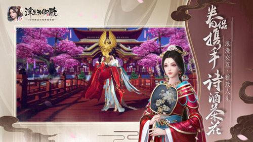 醉卧汴京称号怎么获得-醉卧汴京获取方法