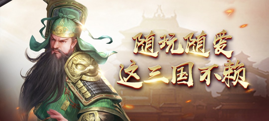 什么策略游戏耐玩长久-长久耐玩的策略手机游戏