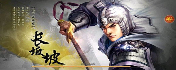 三国志战略版闭城后能干什么