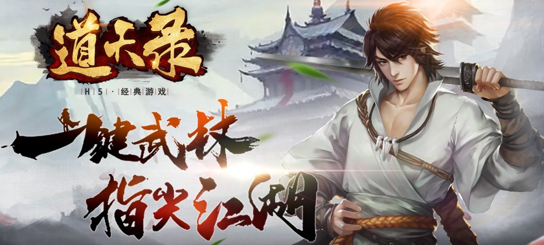 新开服满v变态放置手游-超新放置制满v变态手游