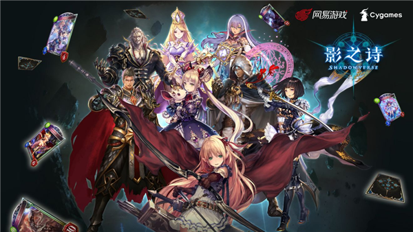 影之诗老头妖卡组是什么-老头妖卡组构筑与思路分享