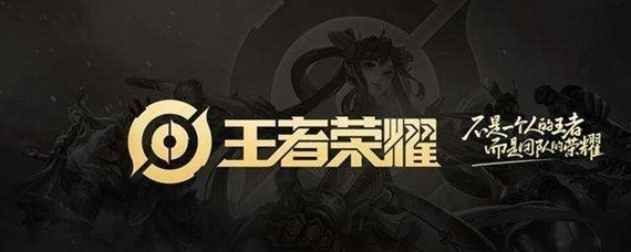 王者荣耀点播视频生成中在哪里看