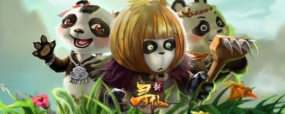 寻仙家园怎么进