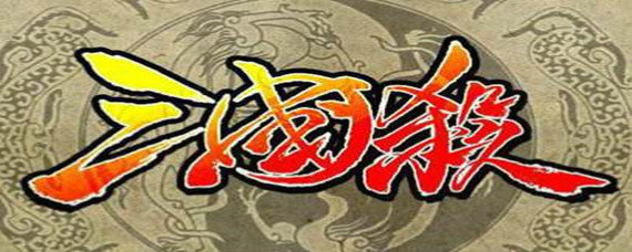 三国杀铁索连环规则是什么