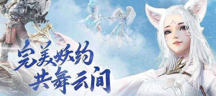 完美世界手游飞天猪金色的在哪抓