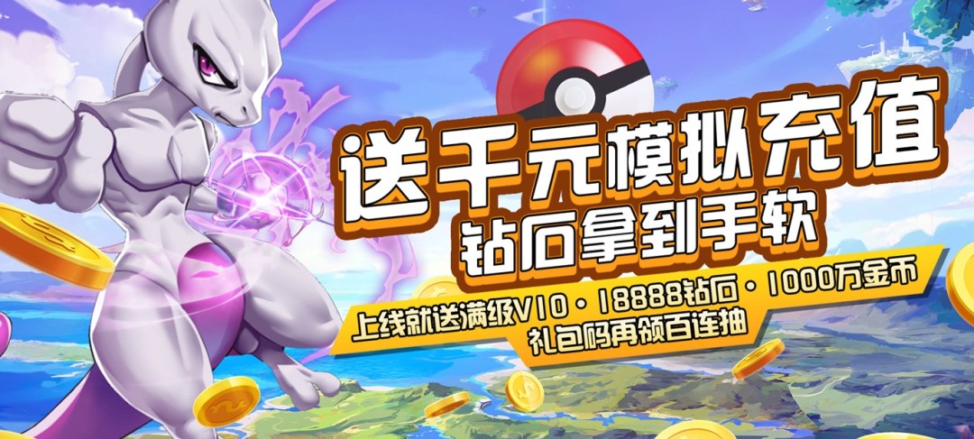 sf手游电脑版一模一样-手机和电脑一样的sf手游