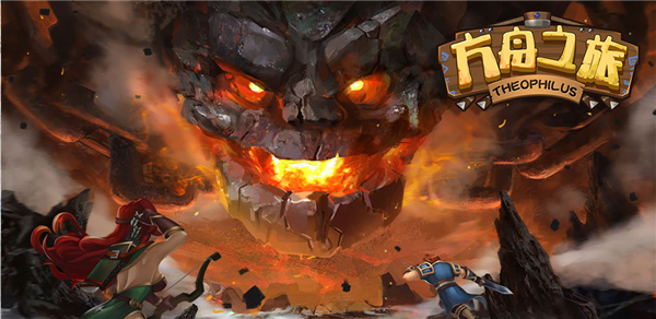 方舟之旅新手该如何开局-新手开局详细攻略