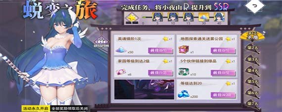 命运神界如何摸头