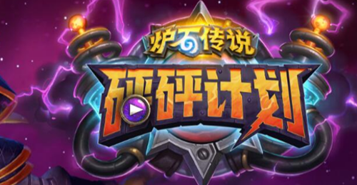 炉石传说巫妖王各职业怎么打-巫妖王全职业攻略