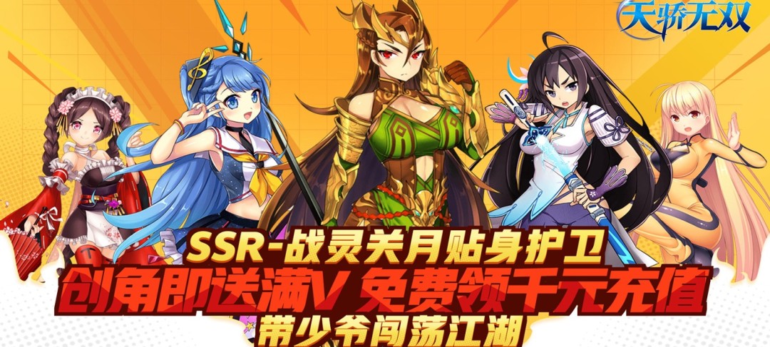 卡牌类手游变态破解内购版-变态破解内购版卡牌手游