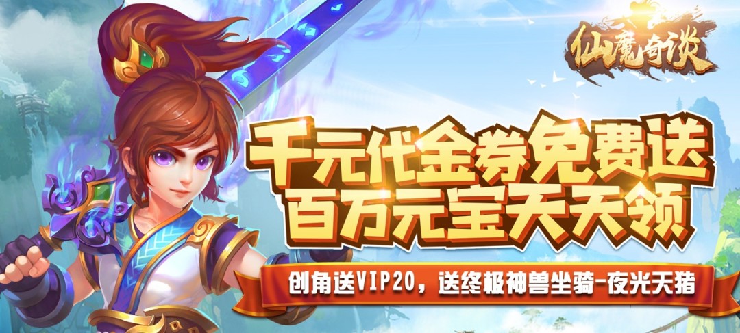 有什么手游不氪金能玩的-好玩耐玩不氪金的手游