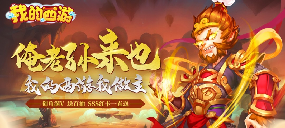 西游h5无限元宝服公益服sf-西游h5满级vip1000亿元宝