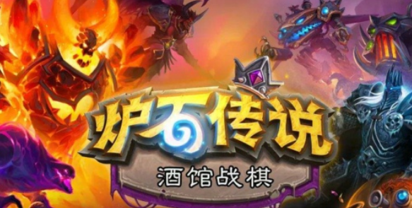 炉石传说酒馆战棋尤朵拉船长怎么玩-尤朵拉船长运营思路