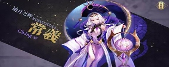 山海镜花昆仑第几层出ssr-昆仑掉落ssr层数介绍