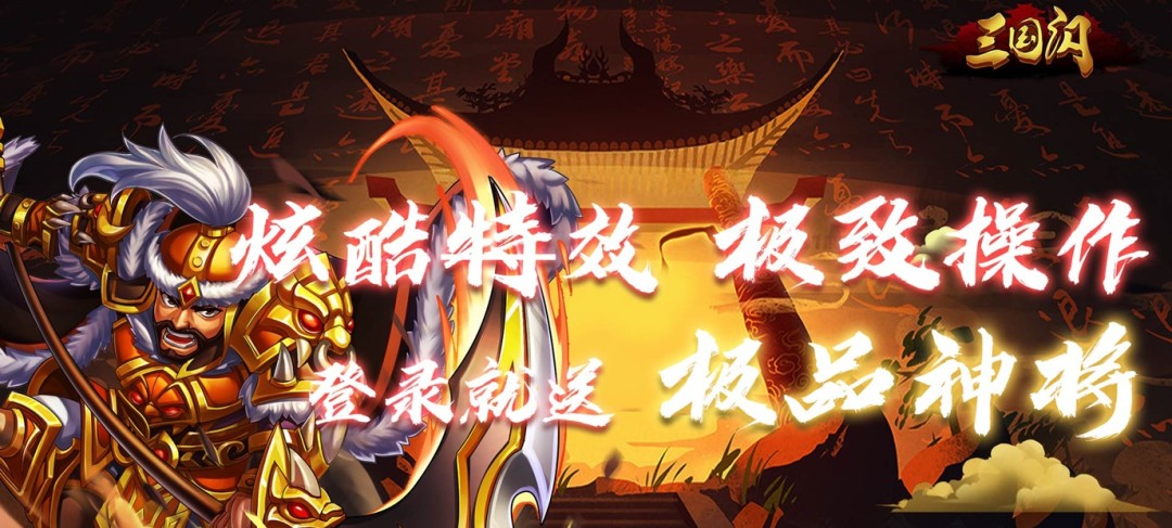 亿兆功倍超级变态传奇手游-传奇变态亿兆倍攻版本手游