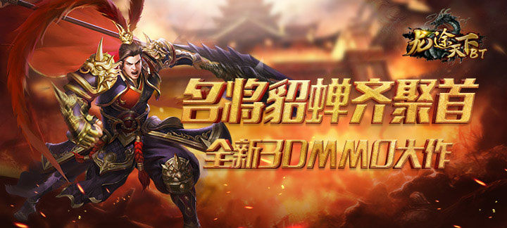 类似龙之神途的变态传奇手游-和龙之神途一样的变态传奇