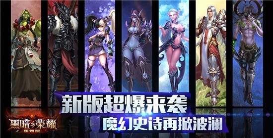 变态版天际征服无限元宝服-天际征服无限元宝公益服