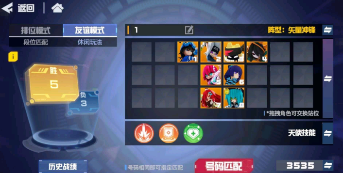 凹凸世界手游新手用什么阵容好-新手阵容搭配推荐