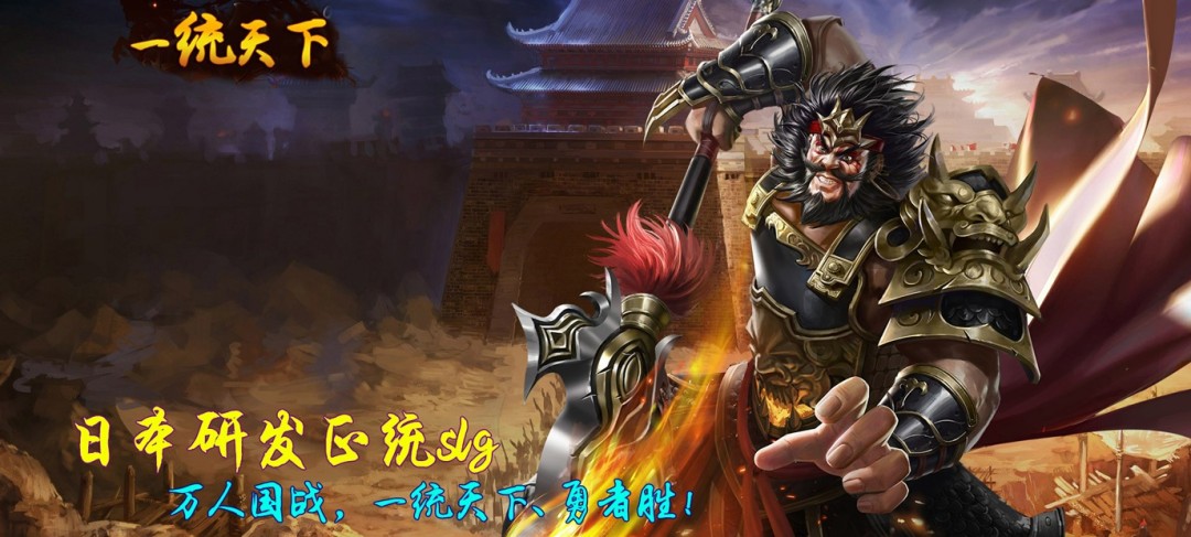 手游哪个变态传奇好玩-超好玩的手游变态传奇　