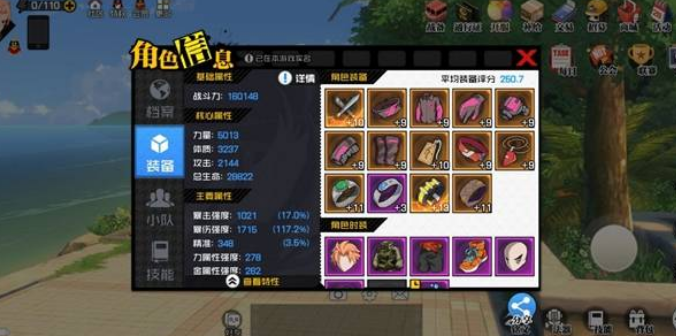 一人之下手游氪金玩家怎么玩比较好-氪金玩家玩法攻略