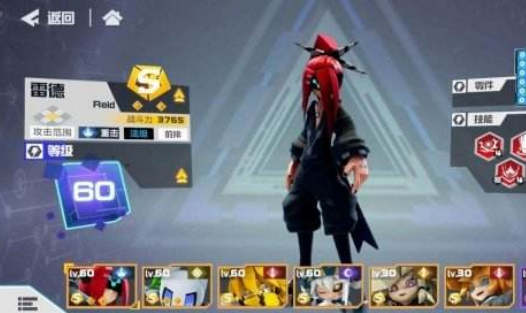 凹凸世界手游雷德实战怎么打-雷德实战打法攻略