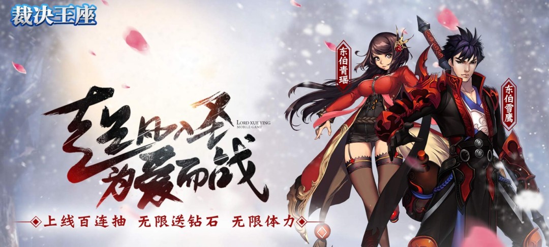 手游破解内购版无限钻石-破解内购版手游无限钻石