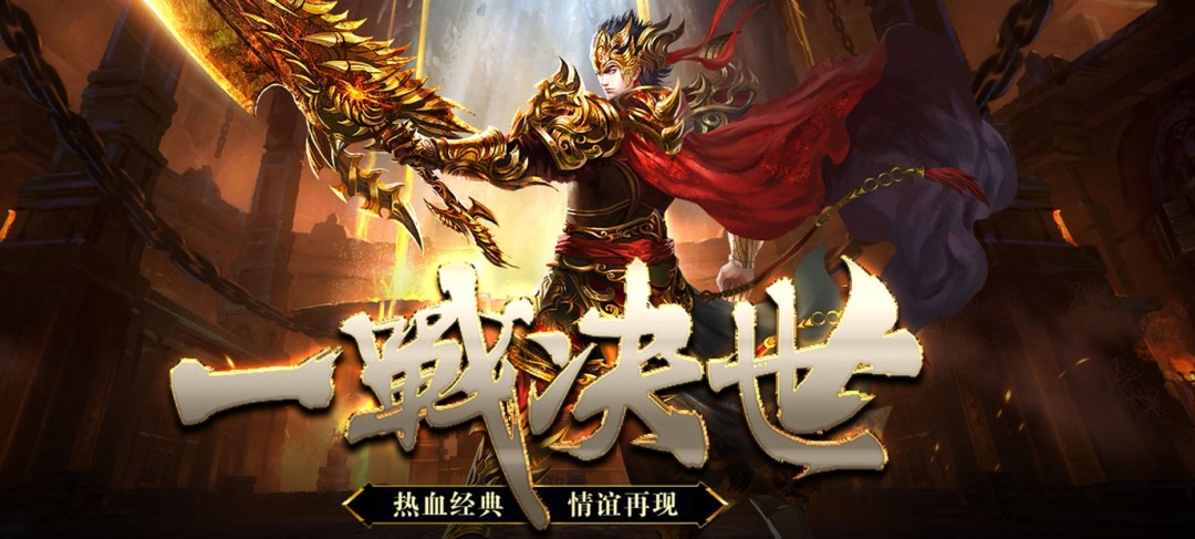 亿万兆大极品传奇版本-亿万兆属性大极品传奇