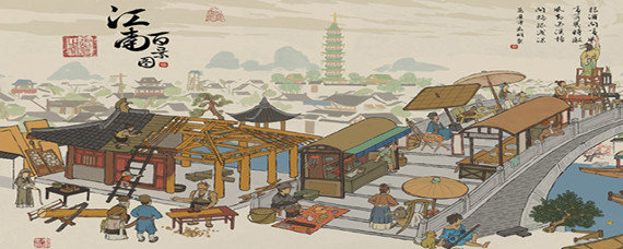 江南百景图青花蓝怎么得