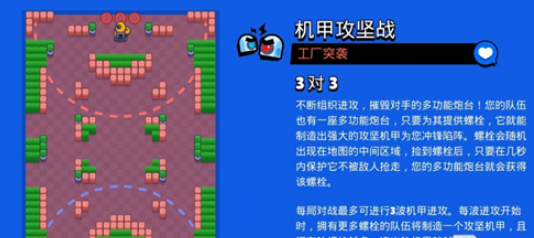 荒野乱斗锦标赛15连胜怎么打-锦标赛15连胜打法技巧