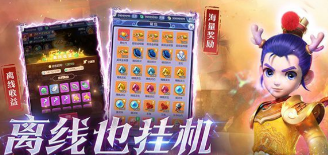 梦幻西游网页版2020神兜兜兑换码是什么-2020神兜兜兑换码大全