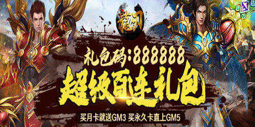 王道级动作变身MMO手游《龙刃》手游评测