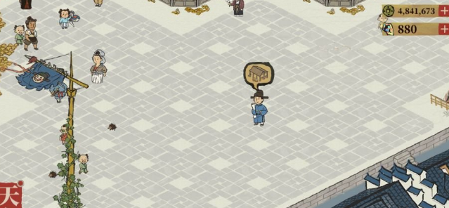 江南百景图严大人是干嘛的-严大人交换攻略