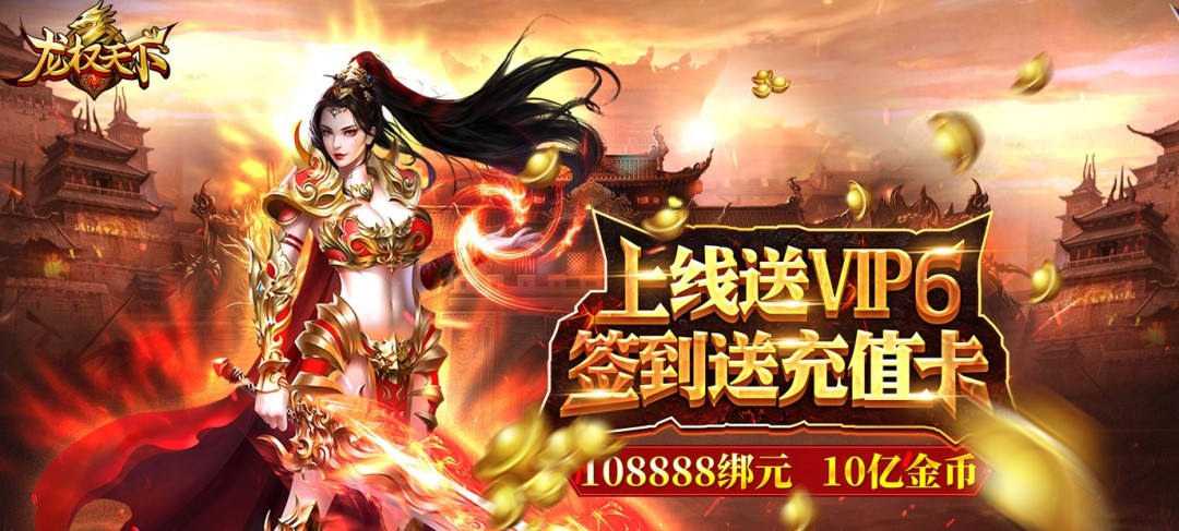 有没有bt版传奇手游-手游bt版传奇SF