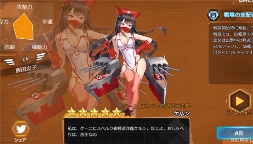 深渊地平线鬼姬净化后是谁-鬼姬净化后角色一览