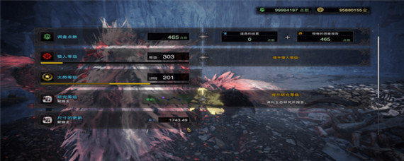 怪物猎人世界狱狼龙任务怎么接